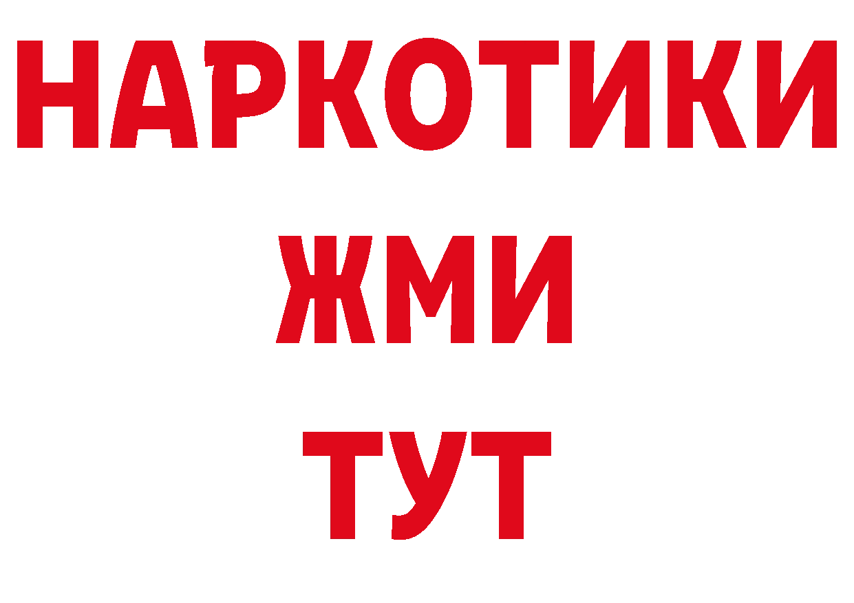 А ПВП мука вход нарко площадка гидра Белоярский