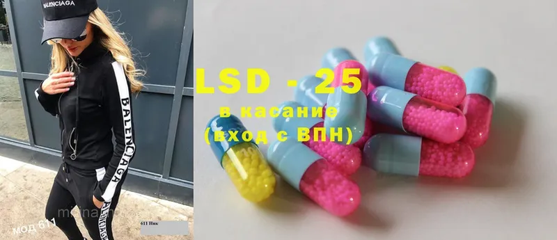 OMG   наркотики  Белоярский  LSD-25 экстази ecstasy 