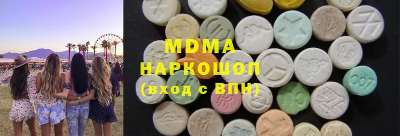 MDMA Molly  Белоярский 